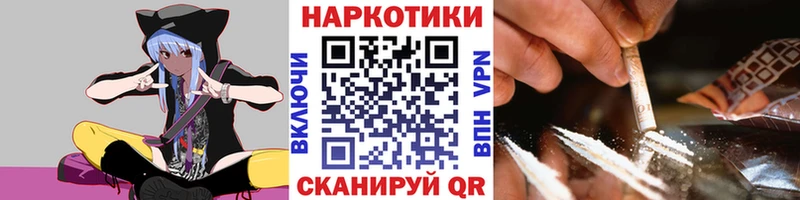 Наркошоп купить ГАШ  СОЛЬ  Мефедрон  Cocaine  Никольск