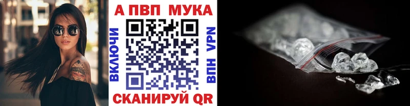 А ПВП СК  Купить где  Никольск 