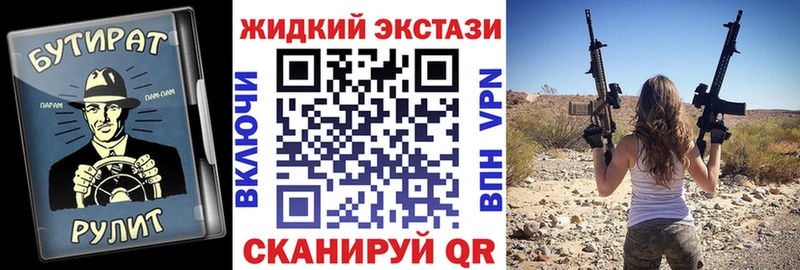 Бутират Butirat  Купить где  Никольск 