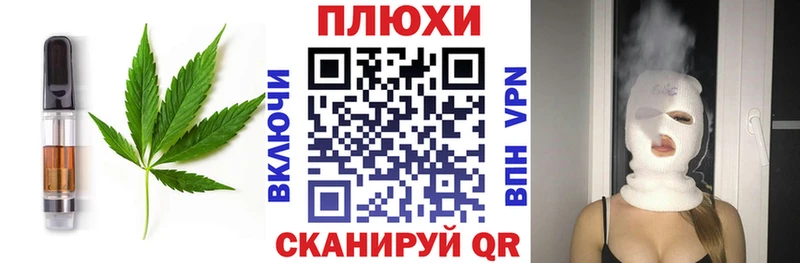 Canna-Cookies конопля Никольск