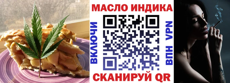 Печенье с ТГК конопля  Купить где  Никольск 