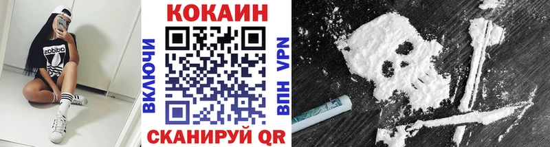 Кокаин 99%  Купить  Никольск 