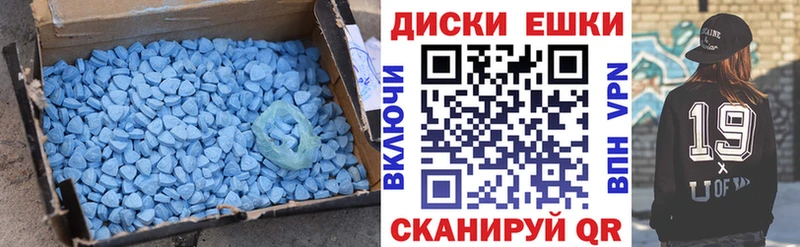 Ecstasy Punisher  Купить  Никольск 