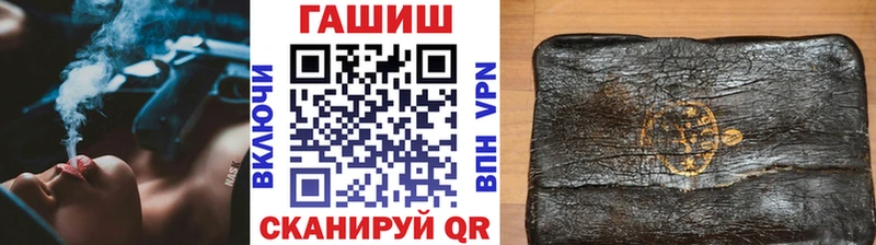 Купить  Никольск  Гашиш hashish 