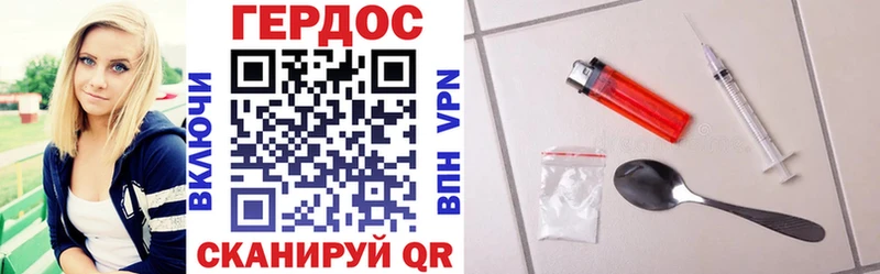 Героин VHQ  Купить  Никольск 