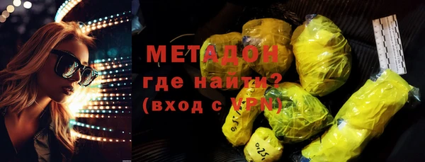 COCAINE Краснослободск