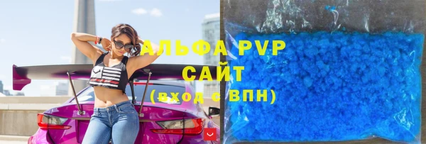 COCAINE Краснослободск