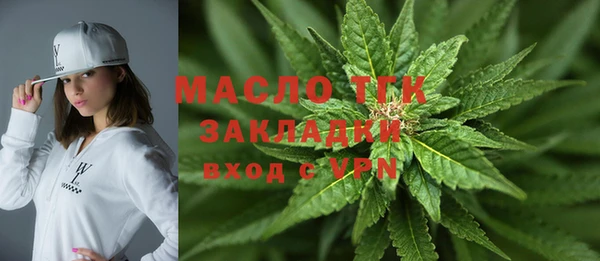 COCAINE Краснослободск
