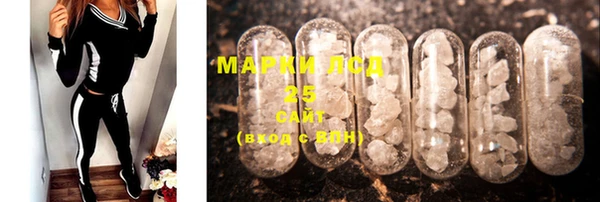 дистиллят марихуана Красноперекопск
