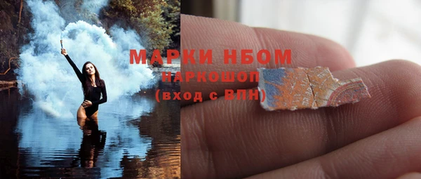 COCAINE Краснослободск