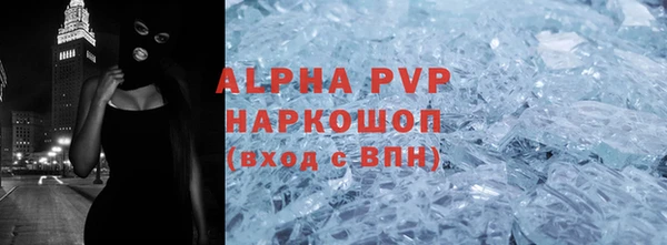 COCAINE Краснослободск