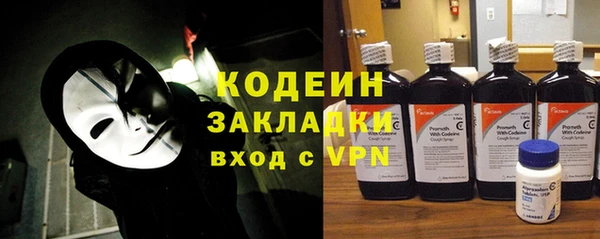 дистиллят марихуана Красноперекопск
