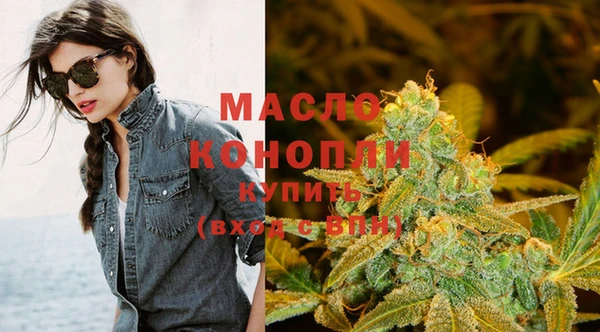 дистиллят марихуана Красноперекопск