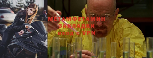 дистиллят марихуана Красноперекопск