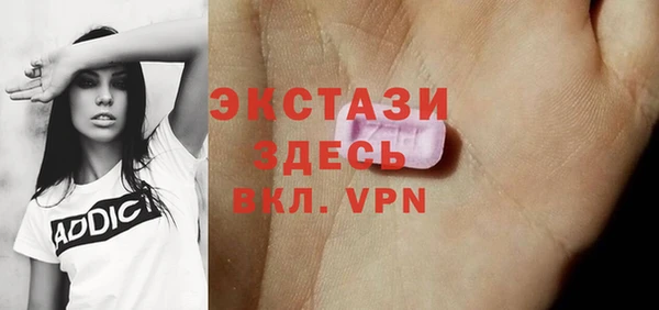 дистиллят марихуана Красноперекопск