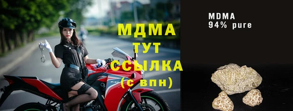 COCAINE Краснослободск