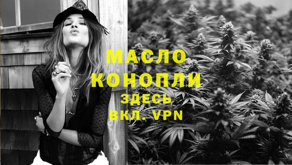 дистиллят марихуана Красноперекопск