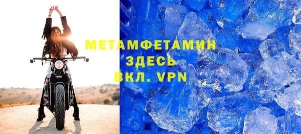 COCAINE Краснослободск
