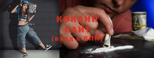 дистиллят марихуана Красноперекопск