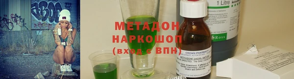 дистиллят марихуана Красноперекопск