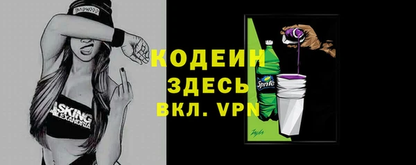дистиллят марихуана Красноперекопск