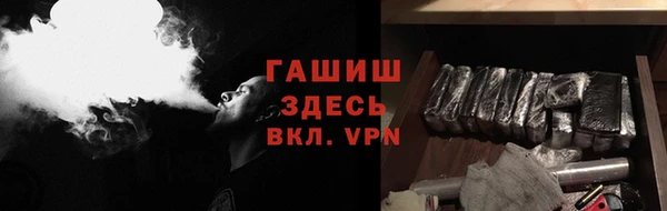 COCAINE Краснослободск