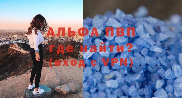 дистиллят марихуана Красноперекопск
