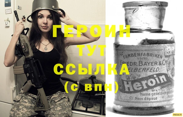 дистиллят марихуана Красноперекопск