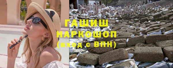 дистиллят марихуана Красноперекопск