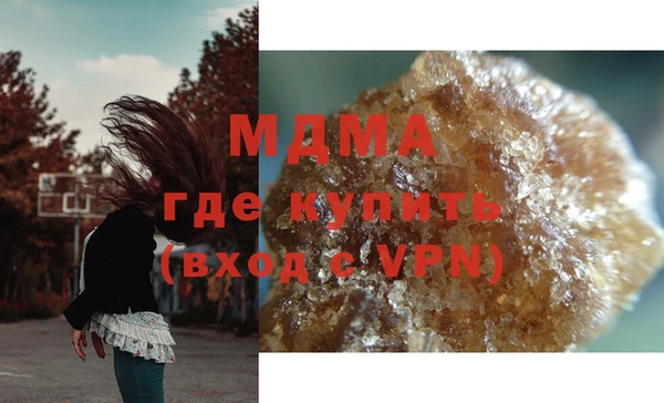 COCAINE Краснослободск