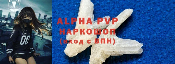 COCAINE Краснослободск