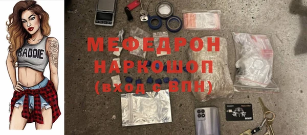 COCAINE Краснослободск
