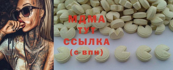 COCAINE Краснослободск