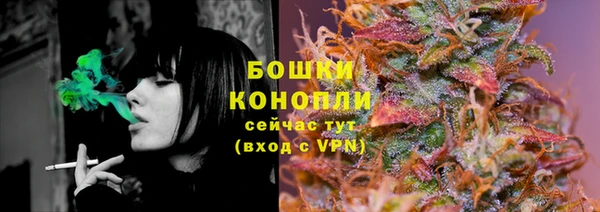 дистиллят марихуана Красноперекопск