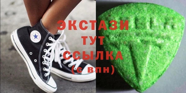 COCAINE Краснослободск