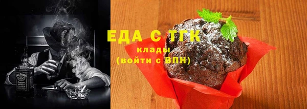 COCAINE Краснослободск
