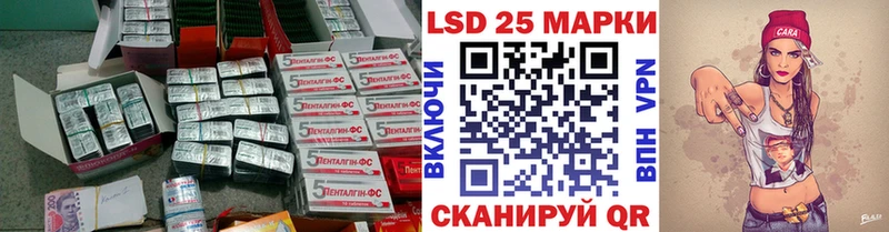 Купить где  Никольск  LSD-25 экстази кислота 