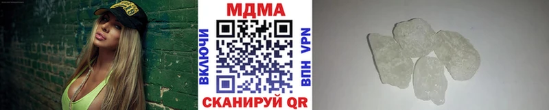 MDMA crystal  Купить закладки  Никольск 