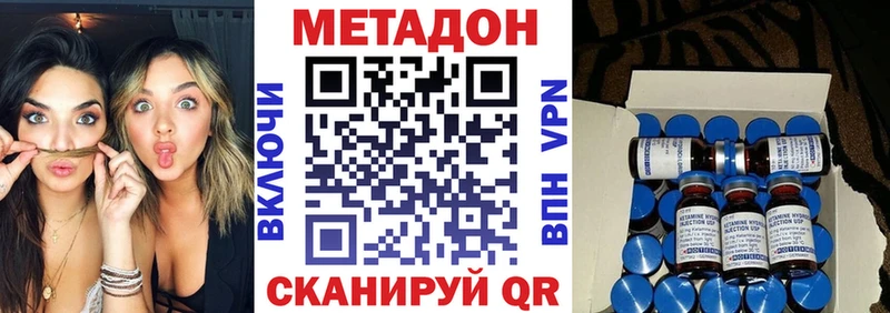 Купить закладки  Никольск  МЕТАДОН белоснежный 