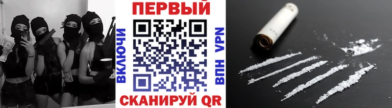 Купить  Никольск  МЕТАМФЕТАМИН мет 