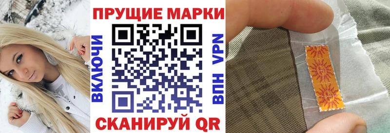 Купить где  Никольск  Марки 25I-NBOMe 1,5мг 
