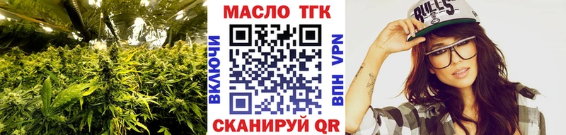 Дистиллят ТГК концентрат  Купить  Никольск 
