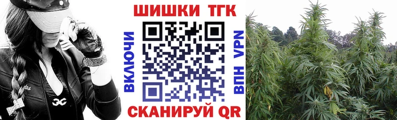 Конопля индика  Купить где  Никольск 